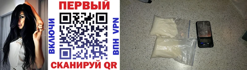 что такое наркотик  Балашов  Амфетамин Розовый 