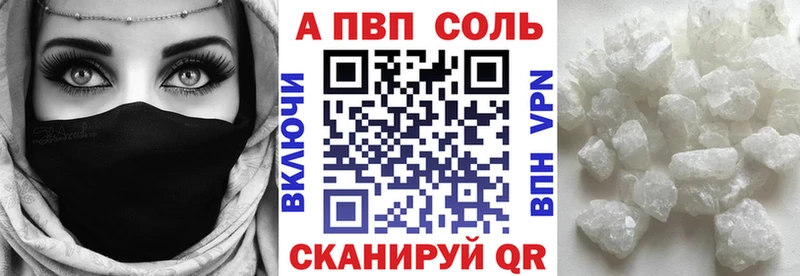 A-PVP СК Балашов