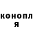 ГАШИШ Ice-O-Lator Sha Nanigans