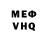 КЕТАМИН VHQ Maria Shamina