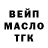 КЕТАМИН VHQ Katrina Brinfelde