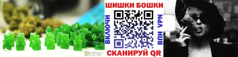 ОМГ ОМГ маркетплейс  Балашов  Canna-Cookies марихуана 