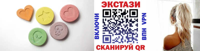 ЭКСТАЗИ бентли Балашов