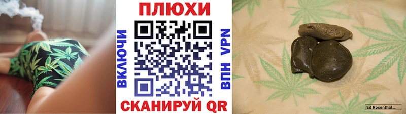 Гашиш ice o lator  ссылка на мегу ССЫЛКА  Балашов  купить  сайты 