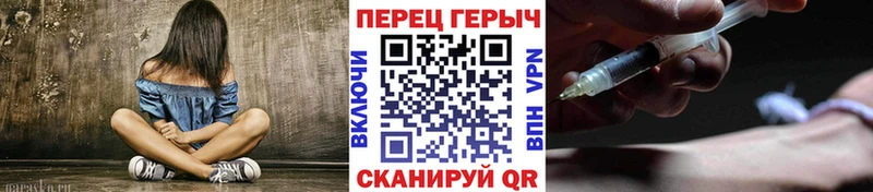 цены наркотик Балашов ГЕРОИН VHQ
