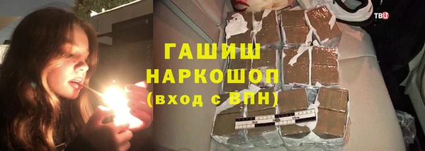 альфа пвп VHQ Алексин