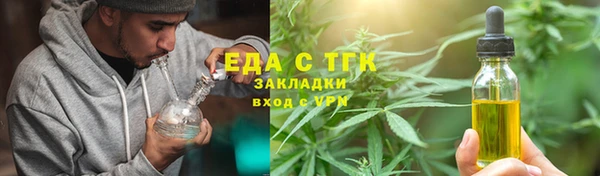 альфа пвп VHQ Алексин