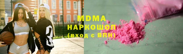 альфа пвп VHQ Алексин