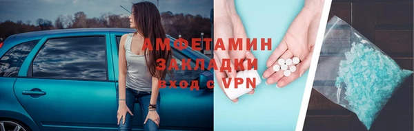 альфа пвп VHQ Алексин
