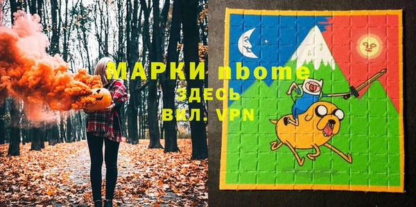 альфа пвп VHQ Алексин