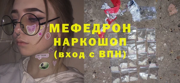 альфа пвп VHQ Алексин