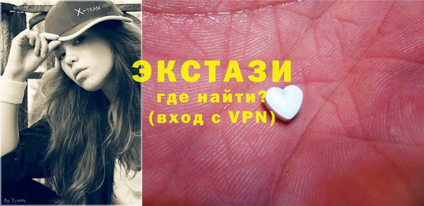 ECSTASY Алзамай