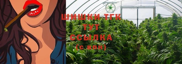 альфа пвп VHQ Алексин