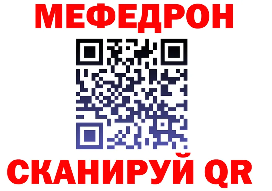 МЕФ 4 MMC ссылки площадка OMG Балашов
