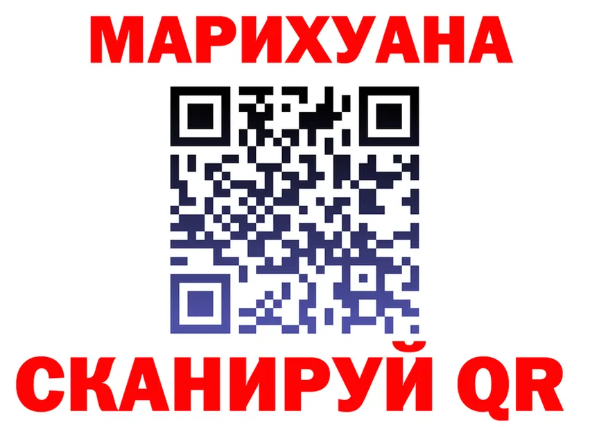 Canna-Cookies конопля ссылка shop МЕГА Балашов