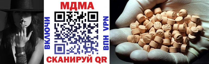 МДМА VHQ Балашов