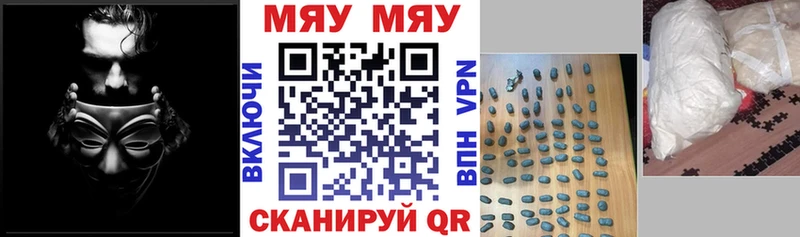 МЕФ VHQ  что такое   Балашов 