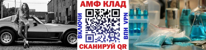 ОМГ ОМГ как зайти  Балашов  Метамфетамин кристалл 