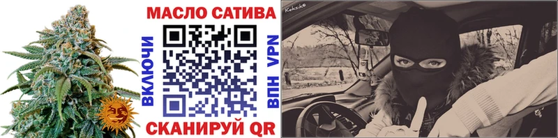 Дистиллят ТГК вейп с тгк  Балашов 