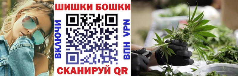 мега зеркало  Балашов  Шишки марихуана OG Kush 